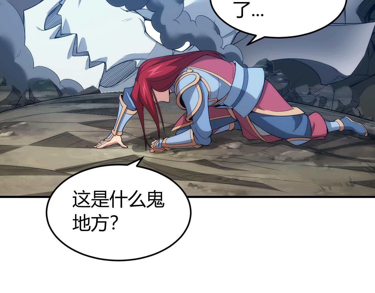 第244话 噬变33