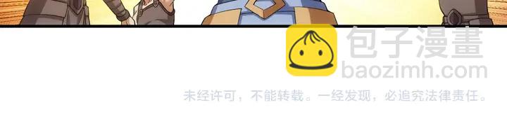 第173话 前尘往事73