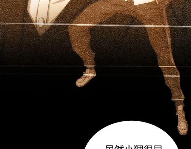 第89话 女仆小狸70