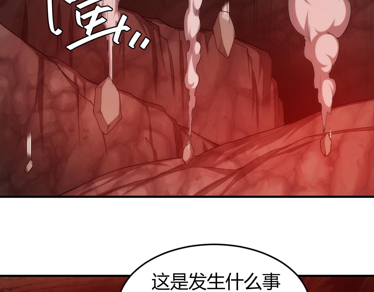 第236话 老大还在里面！70