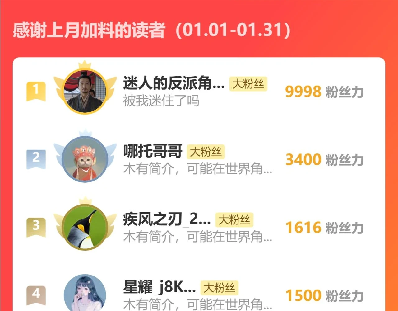 第341话 “那个世界”86