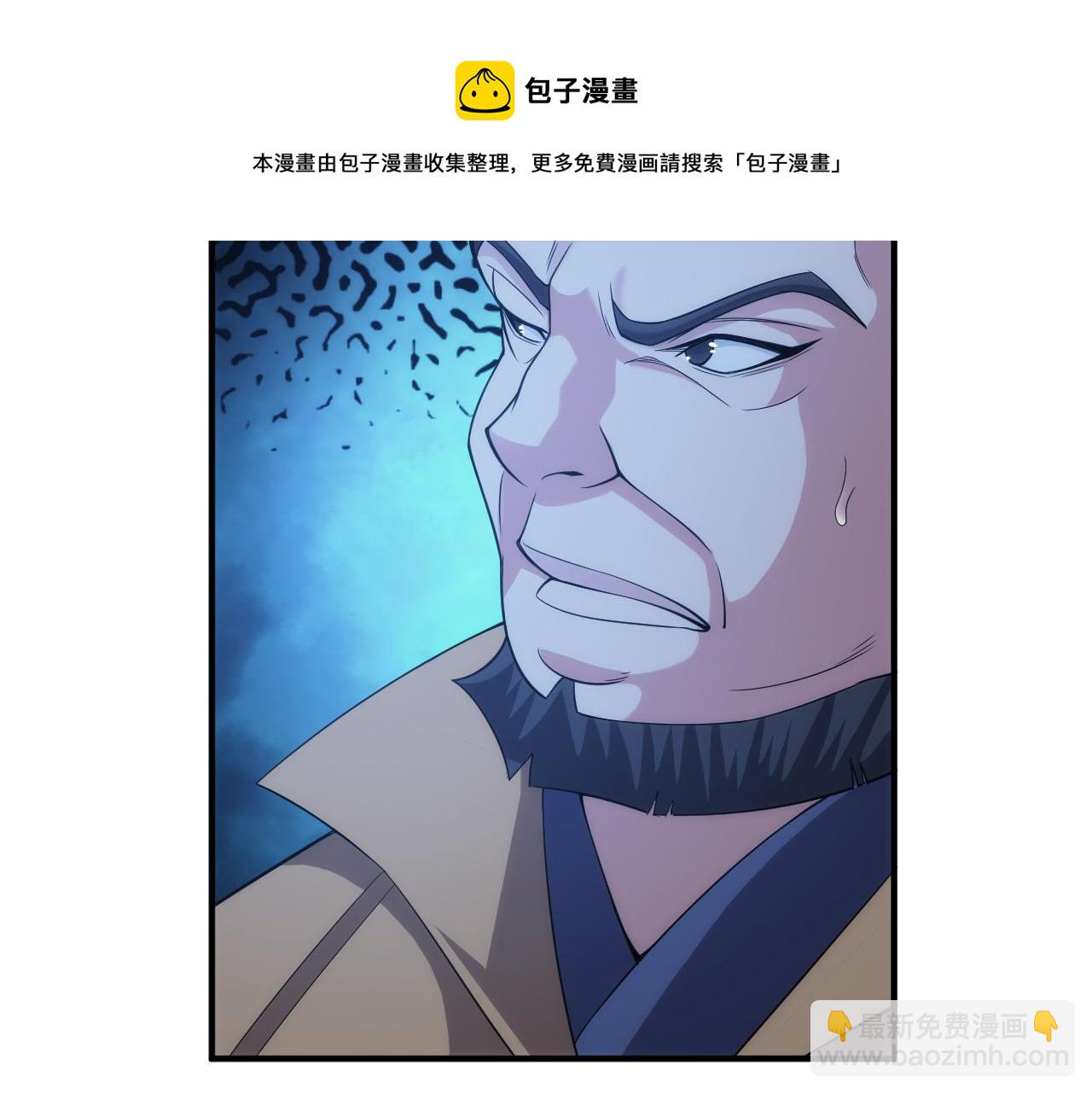 第258话 觉醒：神农使73