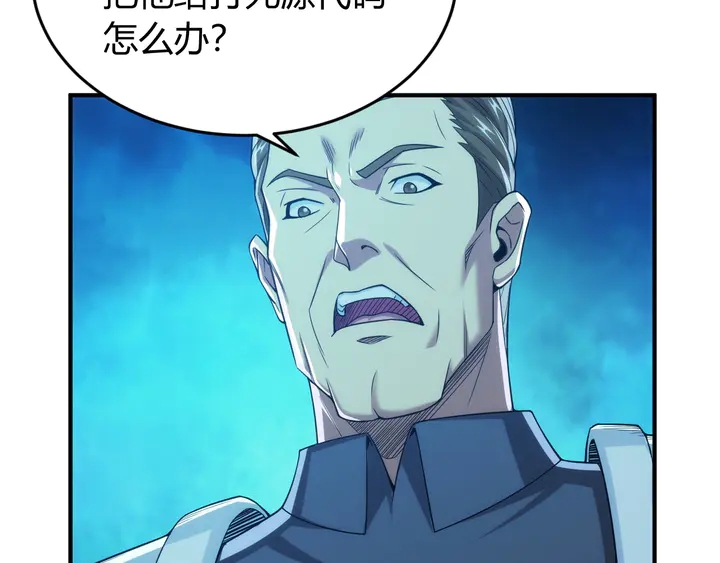 第225话 堕入歧途17