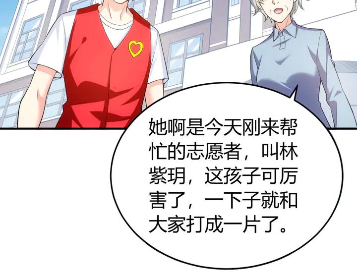 第172话 意外收获79