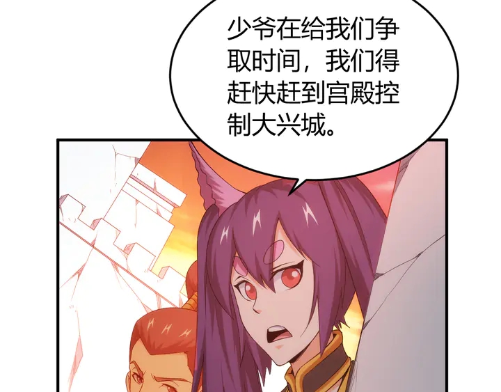 第203话 一夫当关，万夫莫开68
