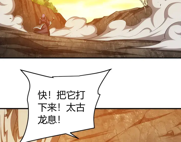 第185话 领悟绝学！15