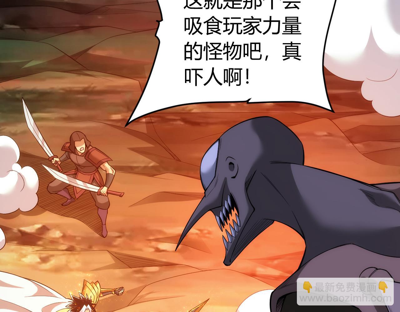 第260话 将计就计53