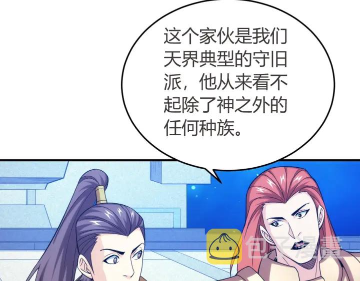第234话 乱入战局15