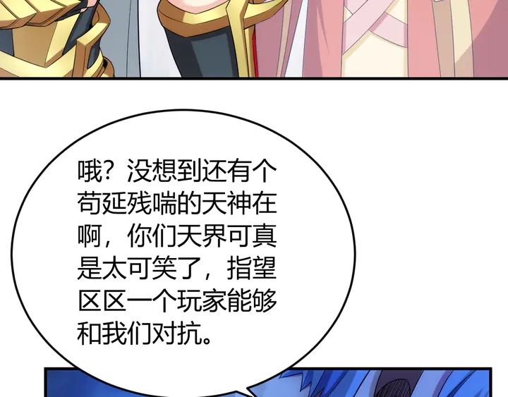 第221话 冥魂冤咒13