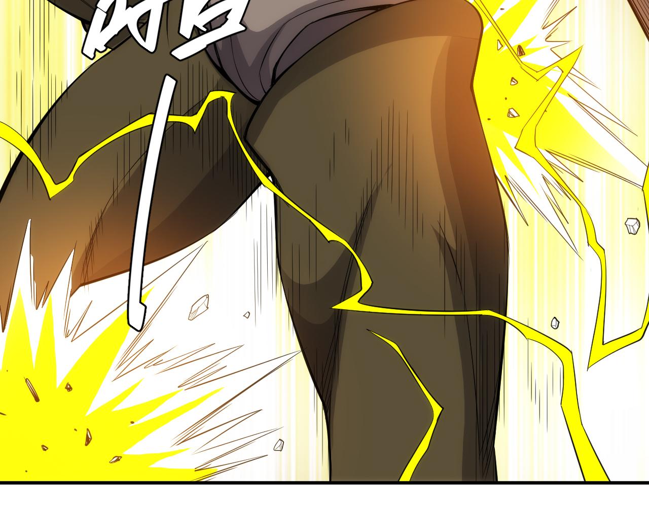 第261话 天罗牢笼阵61