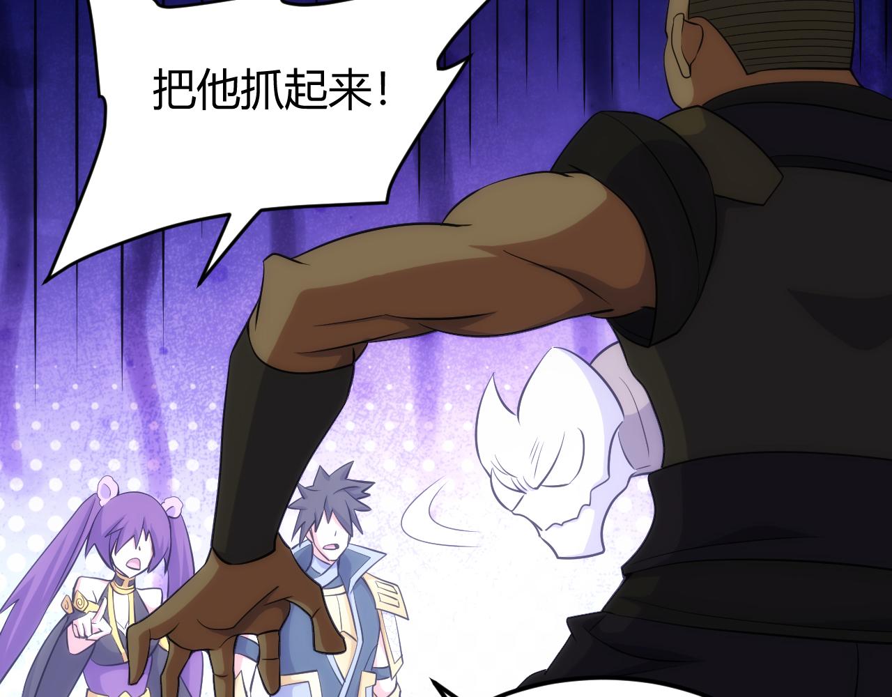 第313话 代理会长83