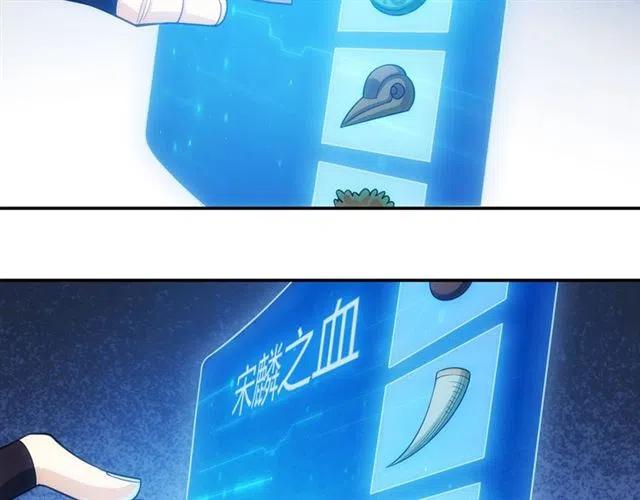 第91话 启程元国46