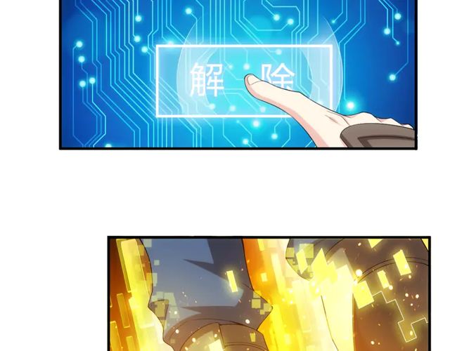 第156话 小老弟你抬起头！33