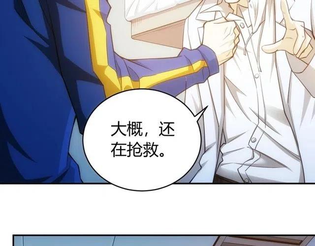 第89话 女仆小狸58