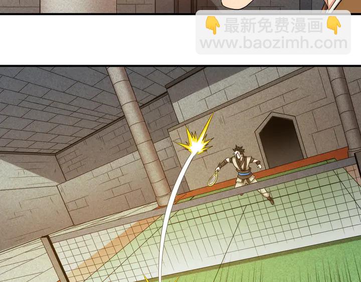 第213话 再战锁妖塔66