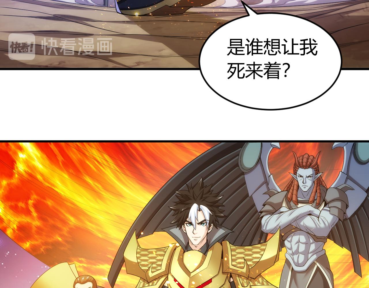 第237话 不听话就不发工资27