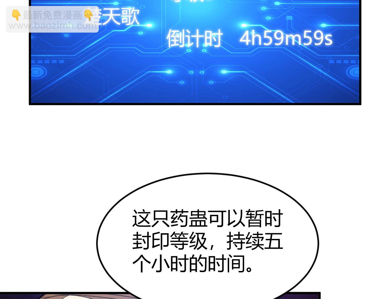 第276话 帝王血脉51