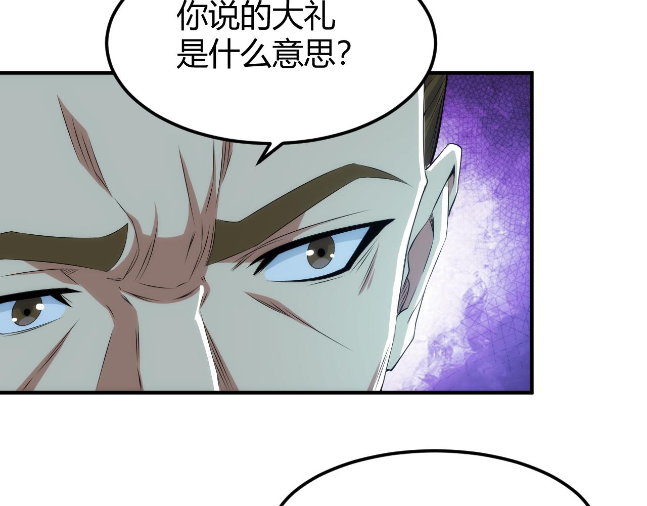 第327话 大礼80