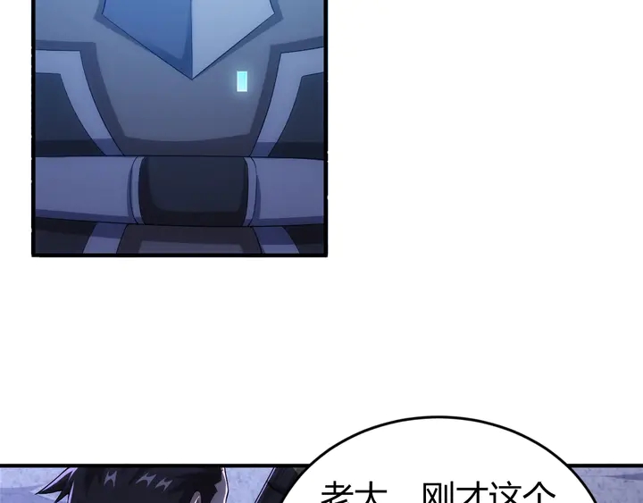 第161话 探入秦皇陵12