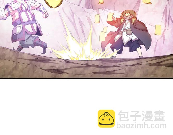 第195话 npc陷阱28