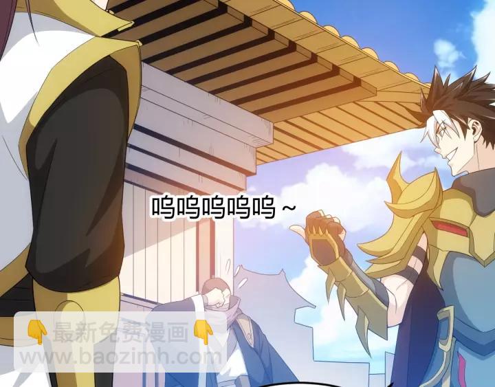 第127话 战斗力比我高？83