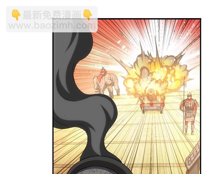 第160话 真龙棋局33