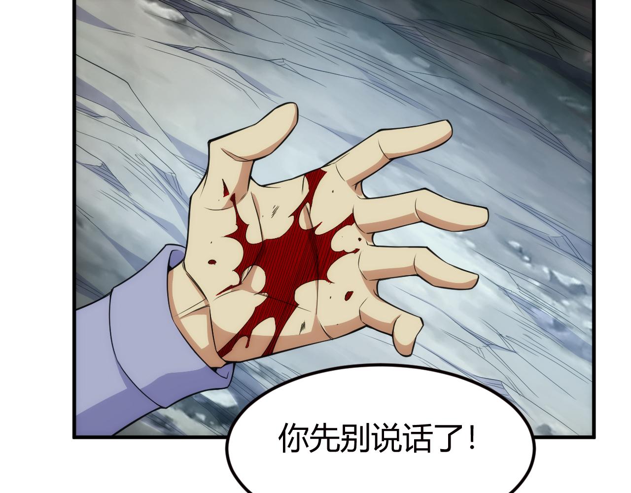 第324话 药王之死22