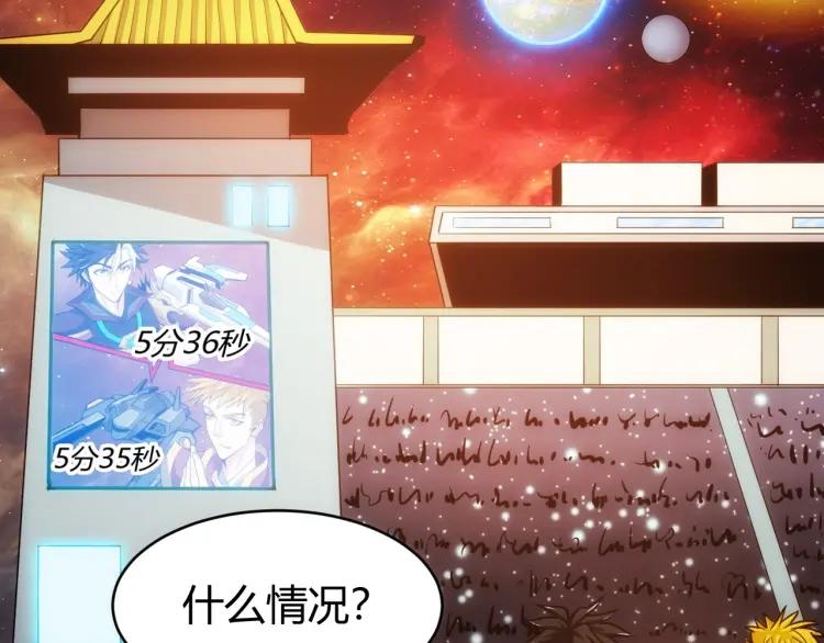 第69话 不能氪金就是弱鸡？131