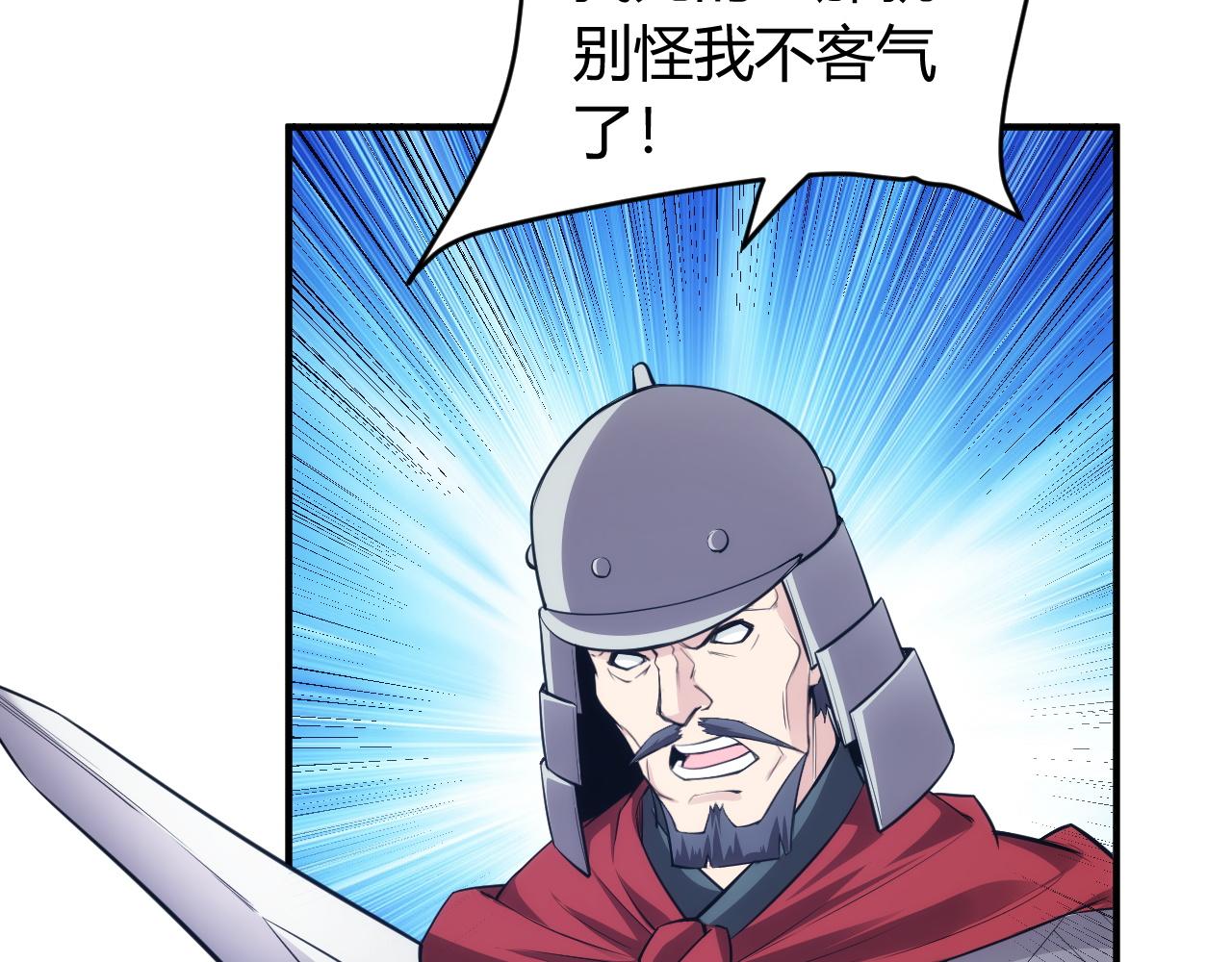 第255话 英雄紫玥！25
