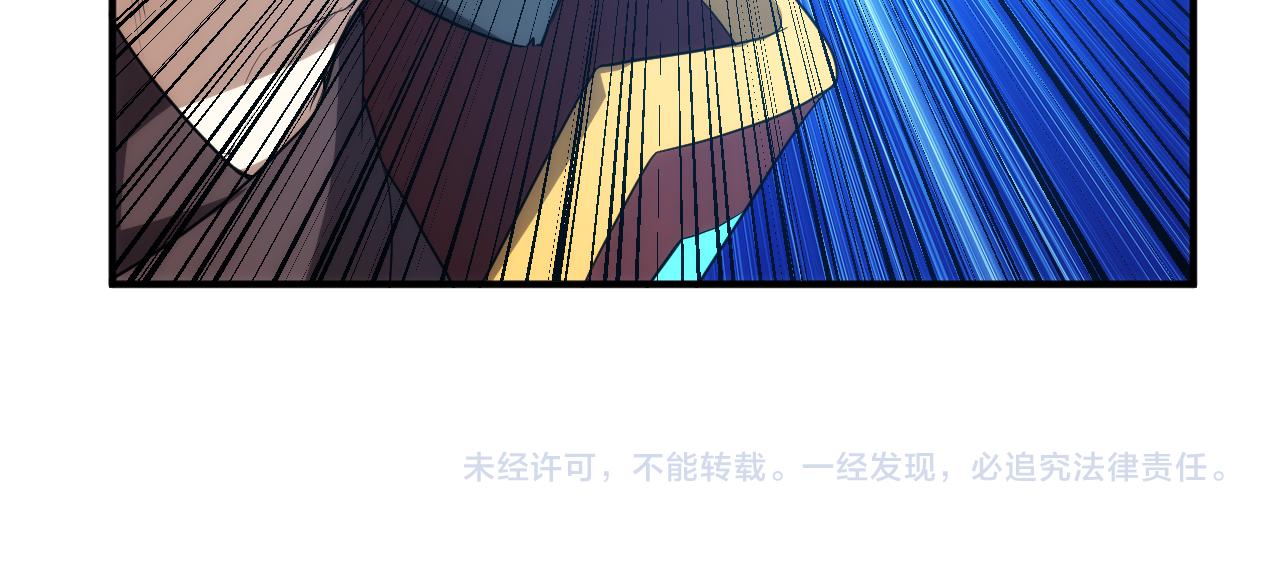 第244话 噬变84