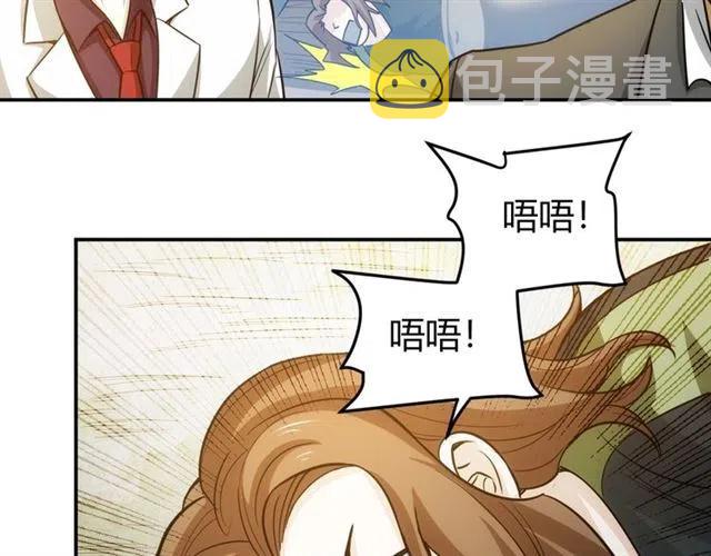 第85话 是我，楚易41