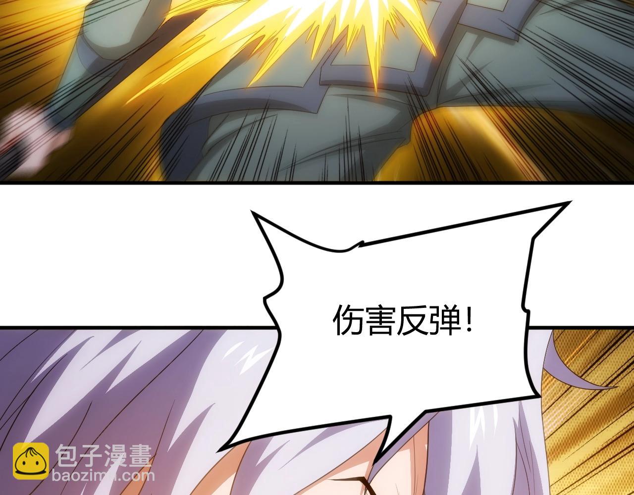 第96话 平平无奇的怂包53