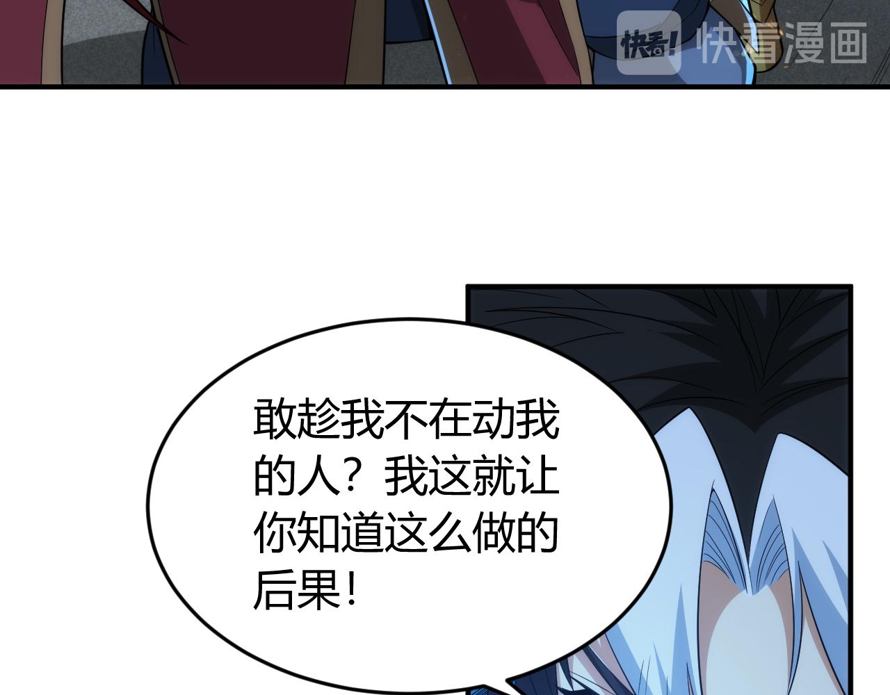 第241话 燎城80