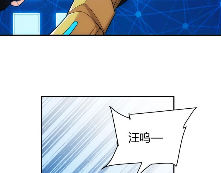 第48话 你们努力点啊！18