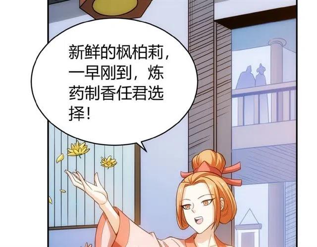 第78话 好久不见35