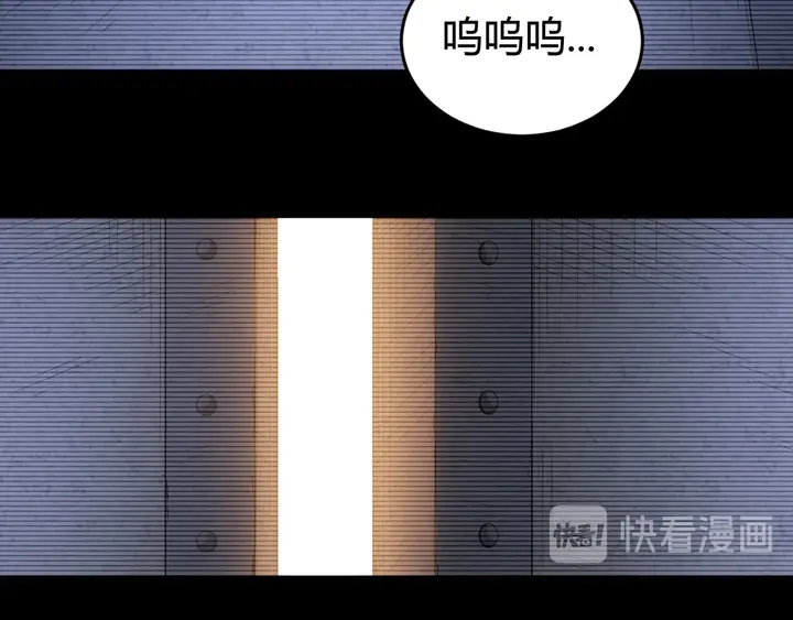 第171话 收获图鉴67