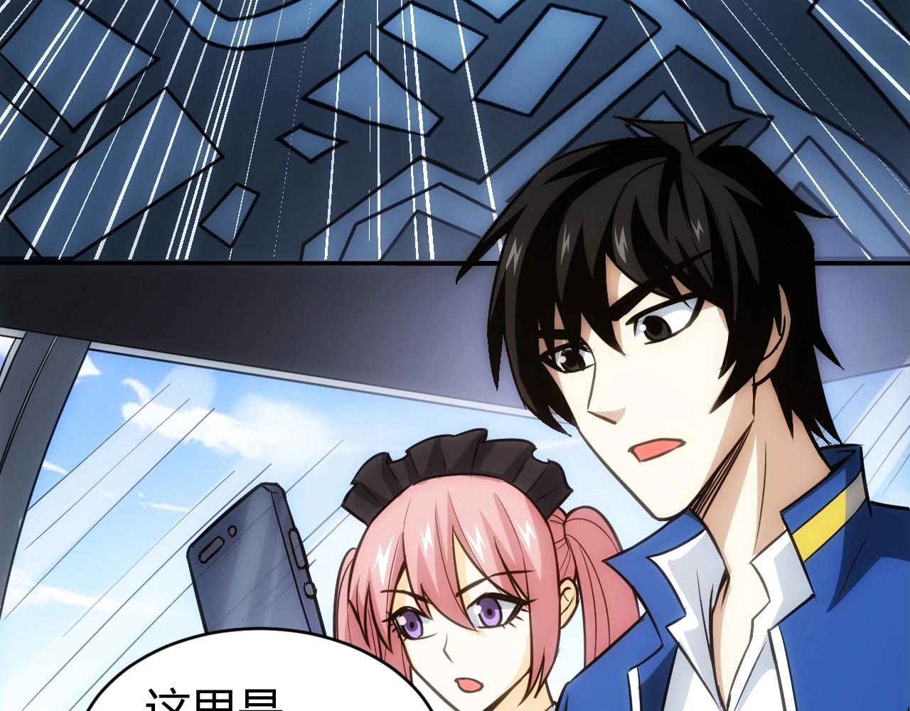 第84话 绑人？82