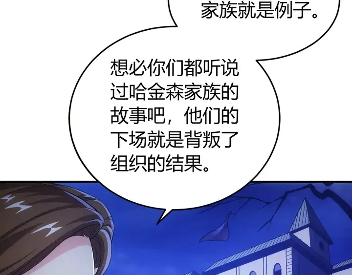 第178话 爸爸妈妈65