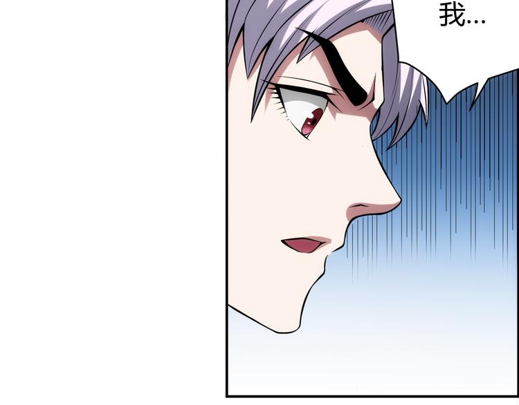 第17话 擒贼先擒王40