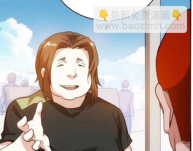 第107话 查他个底朝天！79