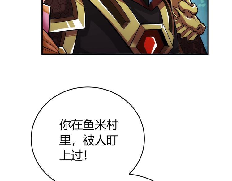 第15话 埋伏在前24