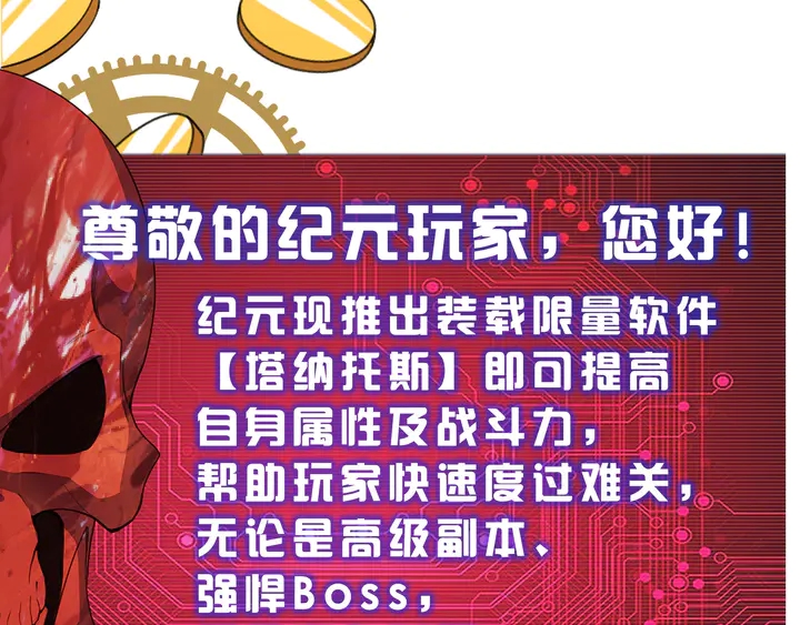 第226话 自相残杀80
