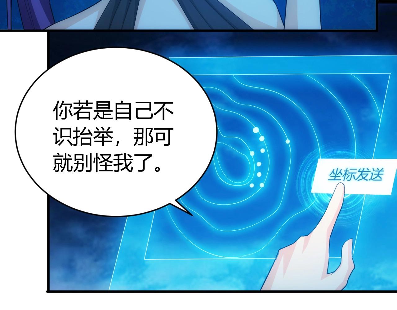 第101话 战场老YB41