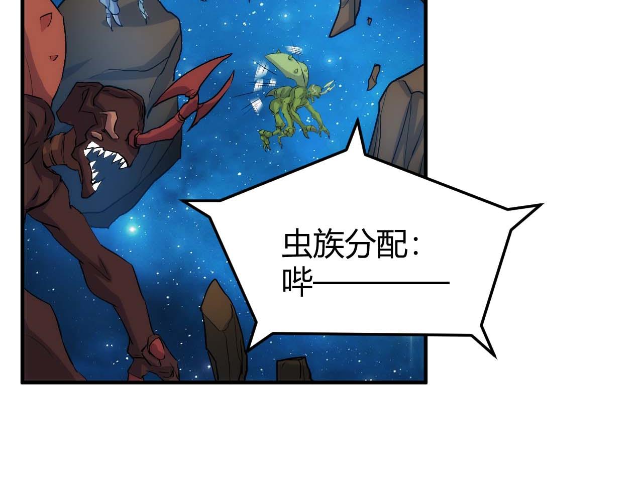 第294话 邪神之境开启21
