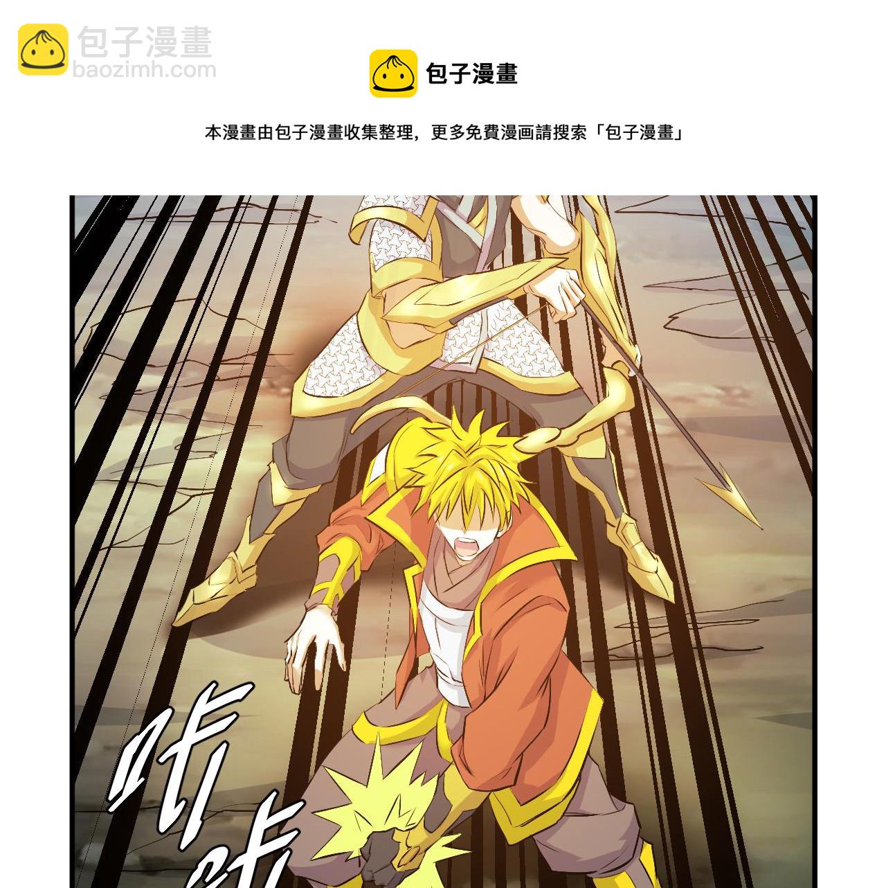 第292话 移花接木76