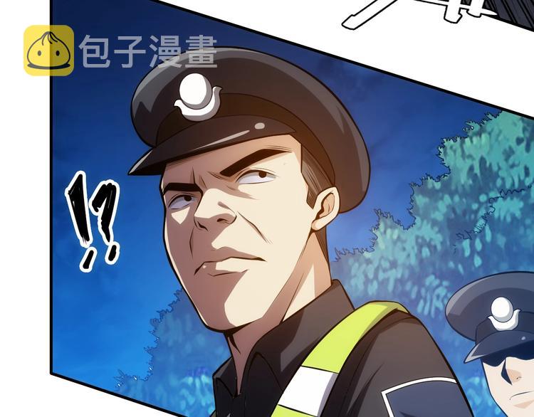第40话 逮虾户！126