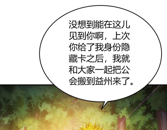 第143话 开心消消乐！78