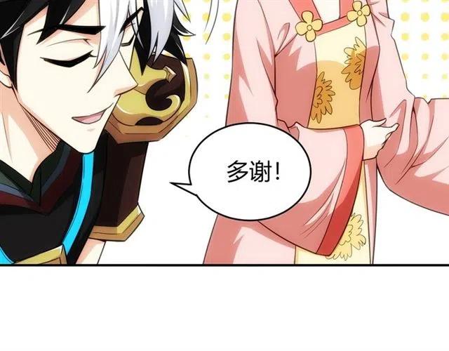 第78话 好久不见63