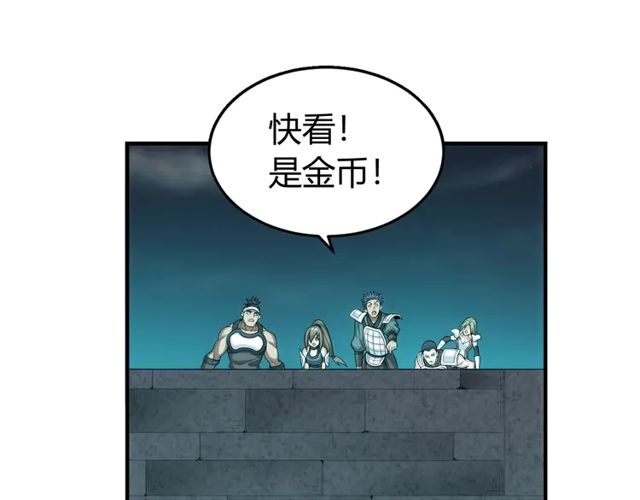 第154话 龙魂现24