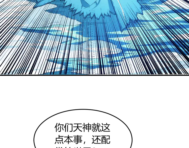 第222话 神秘商人站起来了！74